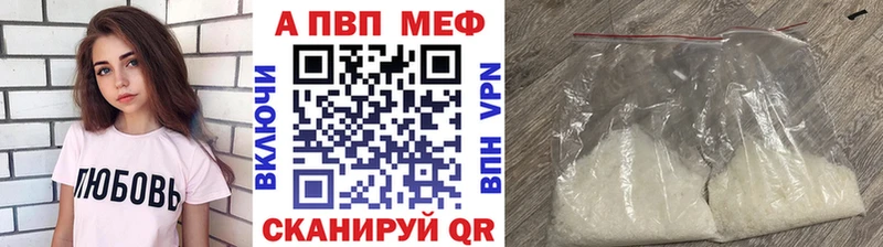 купить Медвежьегорск A-PVP СК КРИС