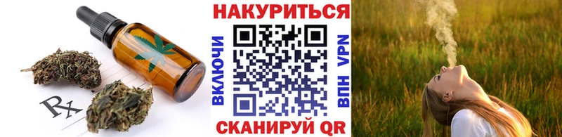 где продают наркотики  Медвежьегорск  Печенье с ТГК марихуана 