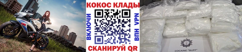 купить закладку Медвежьегорск КОКАИН Боливия