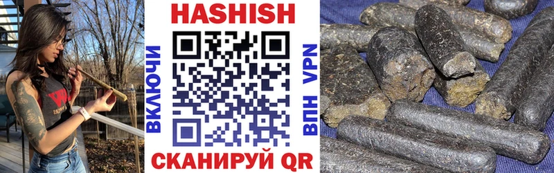 Гашиш Изолятор Медвежьегорск