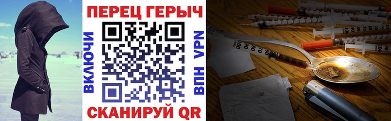 дарнет шоп  Медвежьегорск  ГЕРОИН хмурый 