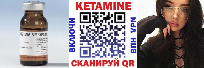 Кетамин VHQ  Медвежьегорск 