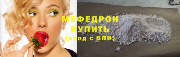 гидра Новокубанск