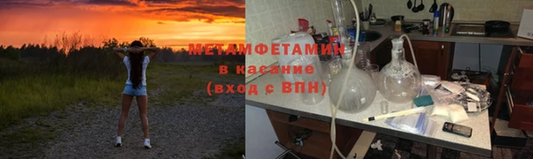 гидра Новокубанск