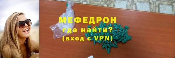 прущие грибы Новозыбков