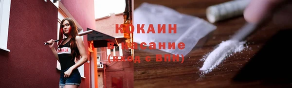 круглые Новодвинск