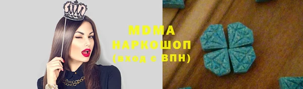 гидра Новокубанск