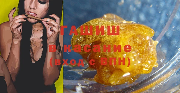 гидра Новокубанск