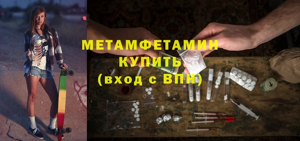 гашик Кирс