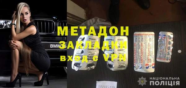 MDMA Киселёвск