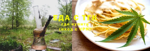 гидра Новокубанск