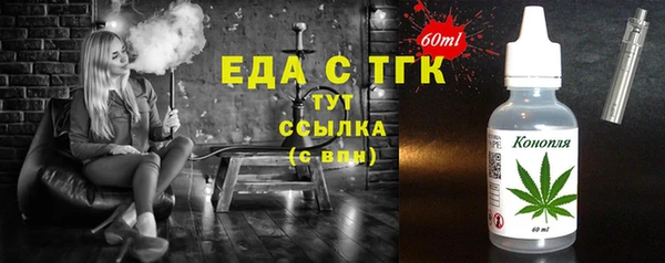 гидра Новокубанск