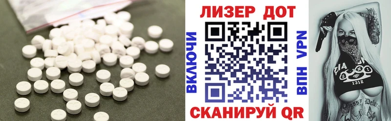 цена   Медвежьегорск  Лсд 25 экстази ecstasy 