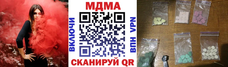 darknet клад  Медвежьегорск  МДМА Molly 