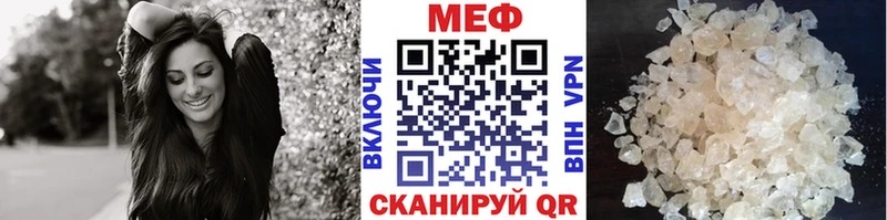 Меф мяу мяу сколько стоит Медвежьегорск